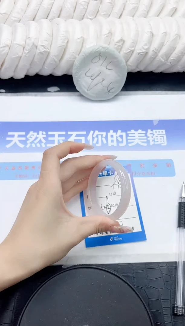 未镶嵌手镯石英质玉98-52