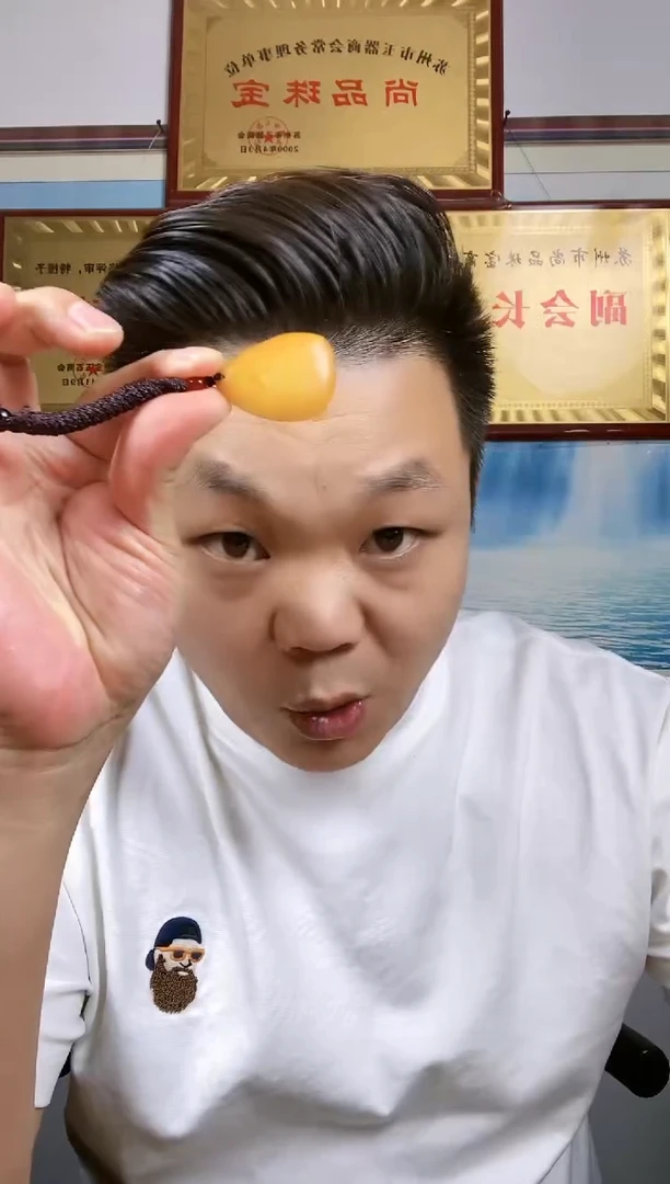 和田玉未镶嵌挂件4