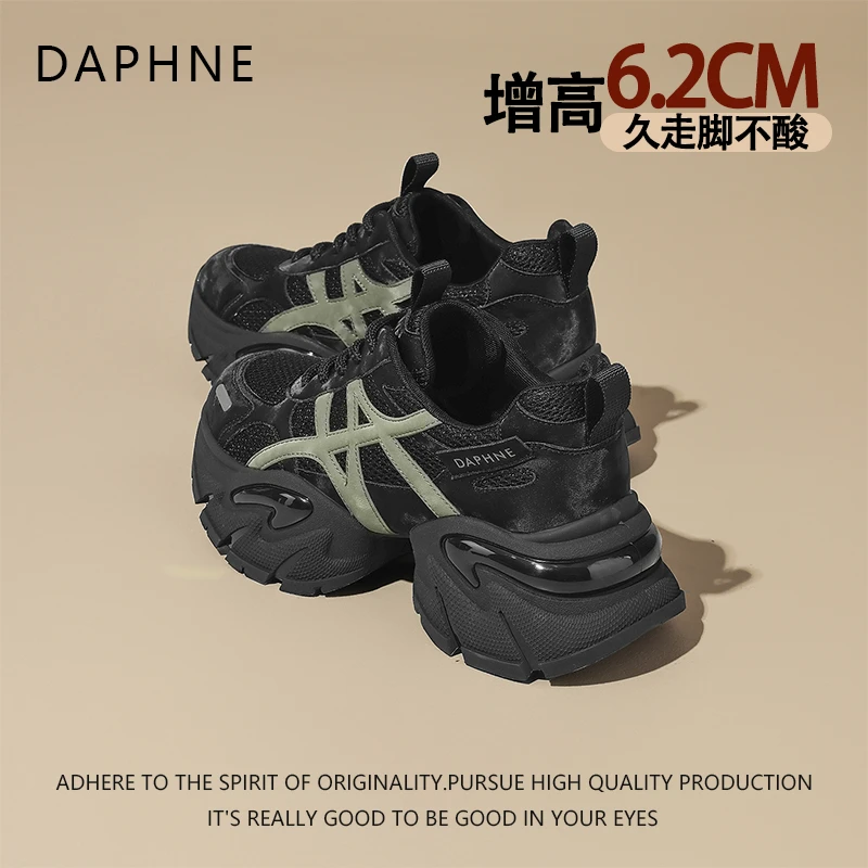 达芙妮超火复古老爹鞋2025新款拼色炸街潮流运动鞋厚底小个子女鞋