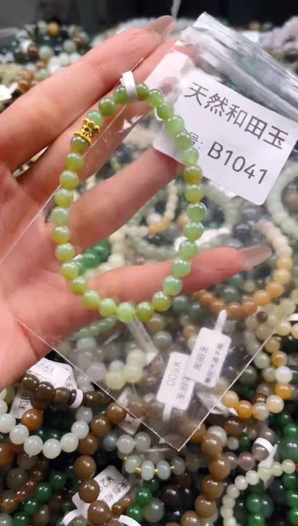 未镶嵌和田玉挂件1