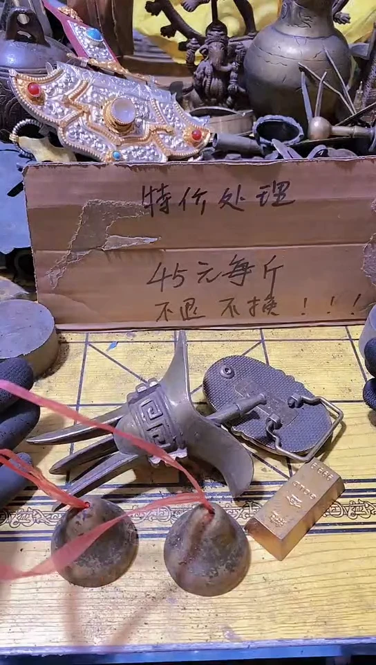 风**痕金属工艺品二手旧货默认瑕疵