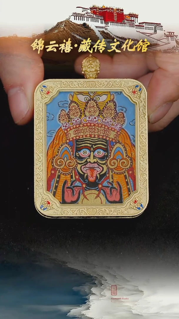 吊坠扎基拉姆唐卡