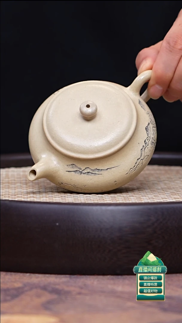 茶壶紫砂本绿明炉150cc