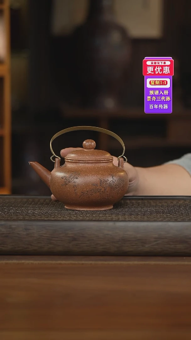 茶壶紫砂紫砂壶紫砂壶