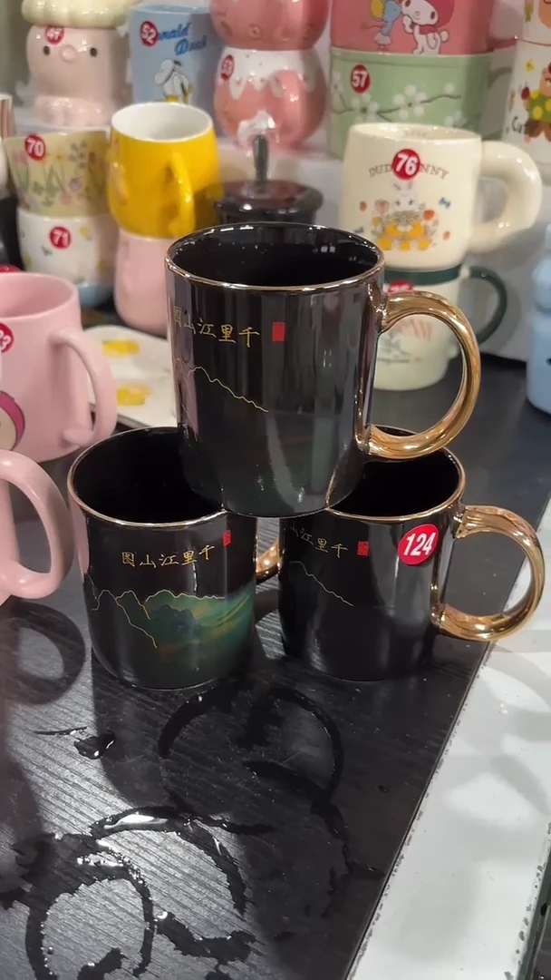 鑫华弈高温陶瓷杯 微瑕