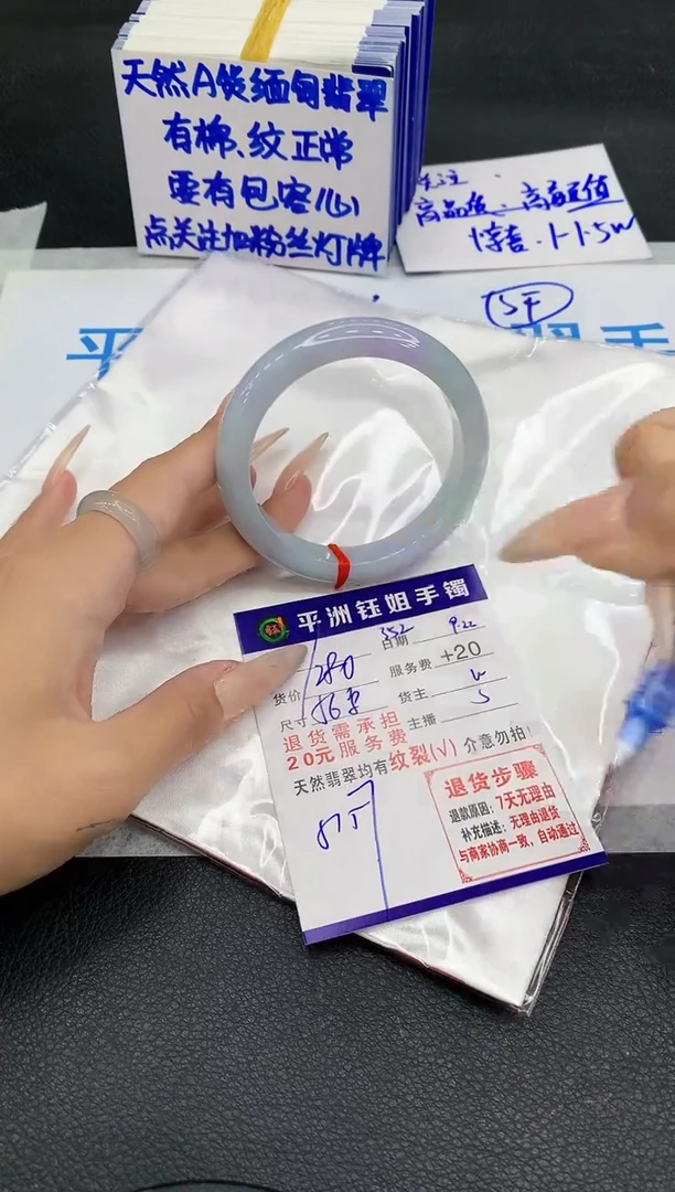 未镶嵌手镯翡翠111111