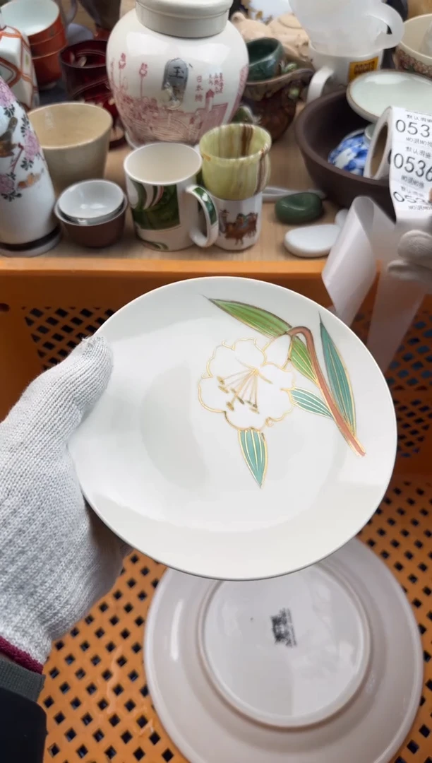 535默认微瑕，满20元包邮