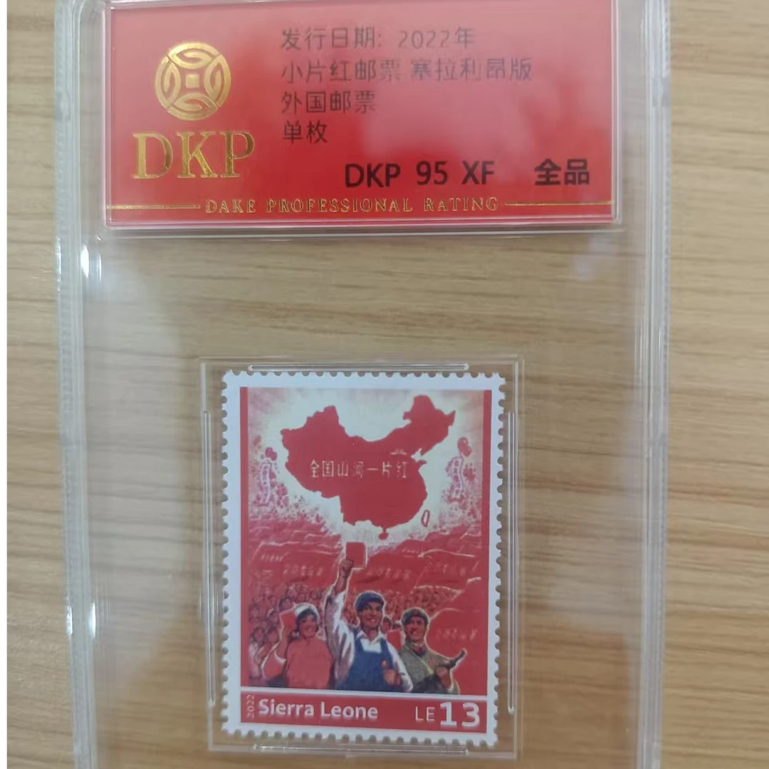 外国邮票、小片红邮票 单枚盒装国家随机