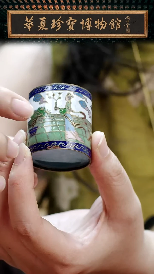 非遗景泰蓝人物小罐微瑕