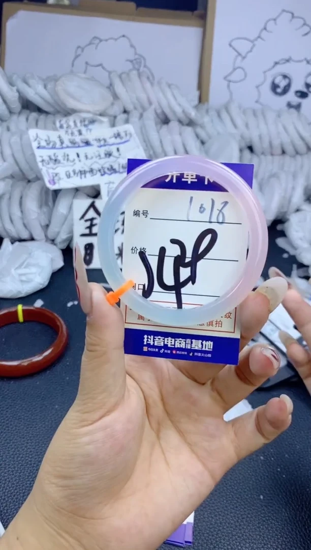 手镯玛瑙/玉髓未镶嵌1018
