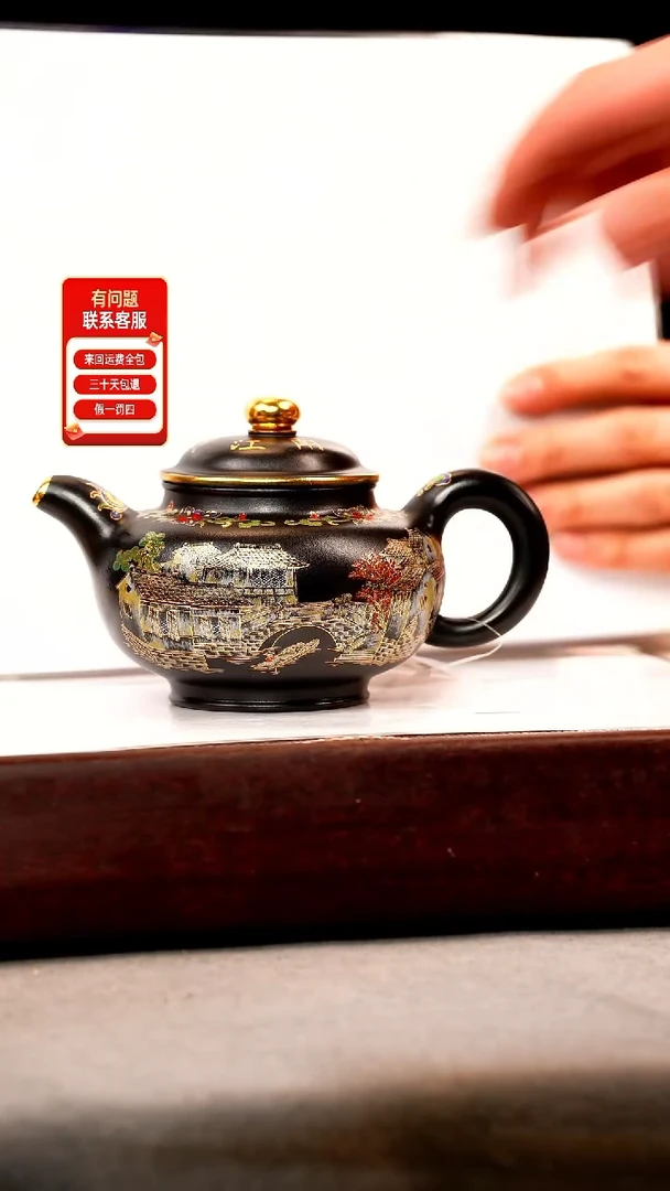 茶壶紫砂石黄 掇只 忆江南珐琅彩