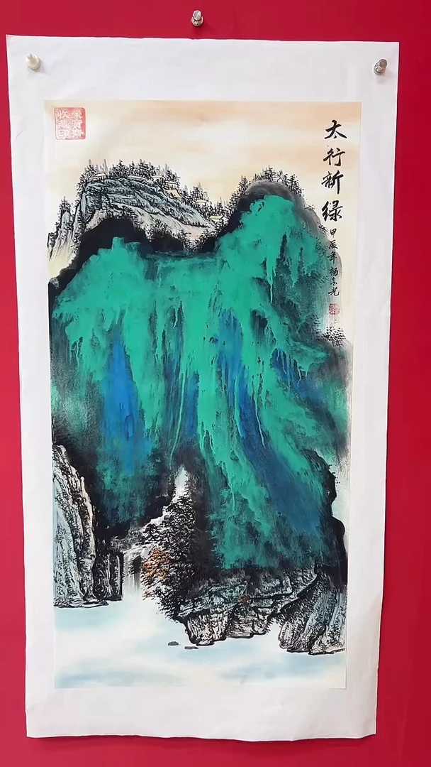 国画杨金光/山水/宣纸/国画