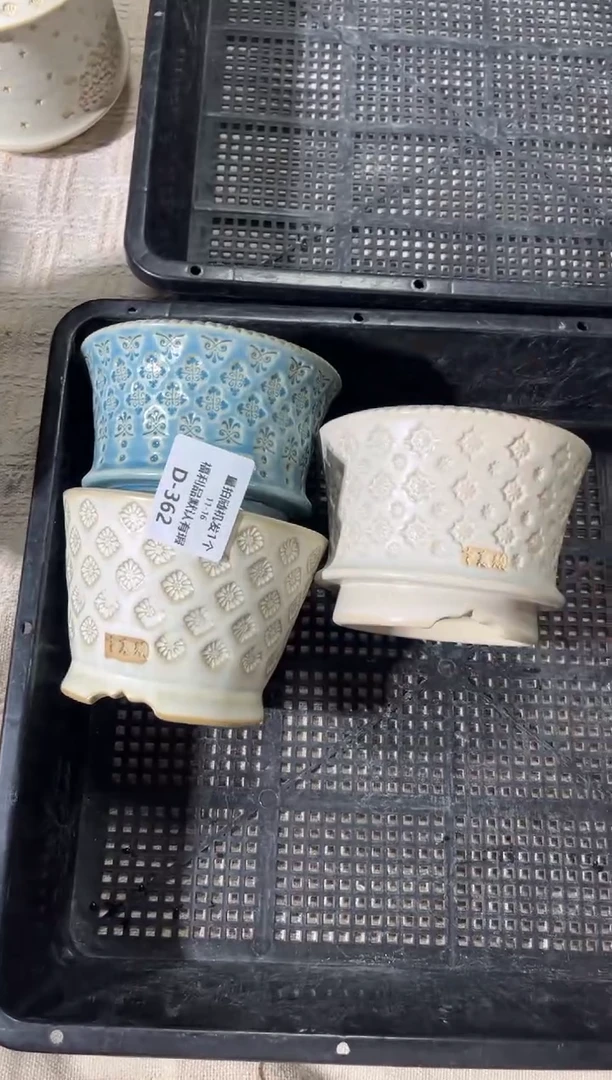 七里烧默认瑕11-16-362-3个