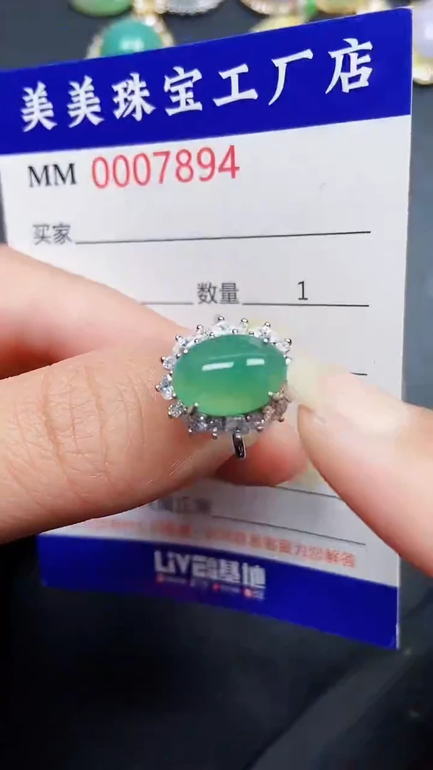 颈饰银S925镶嵌翡翠7894
