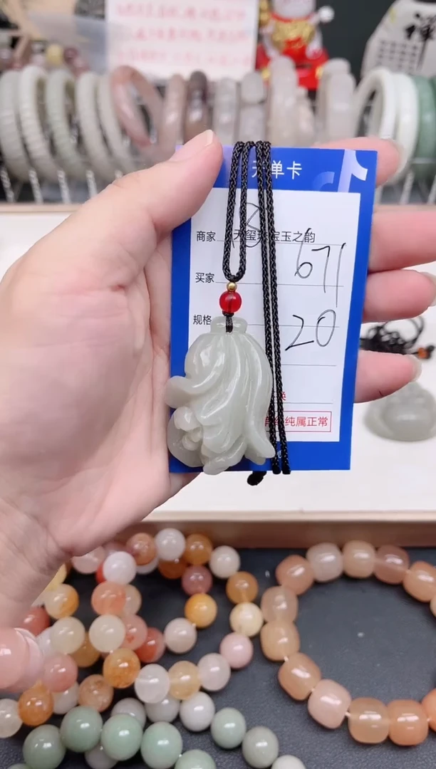 未镶嵌手镯石英质玉671