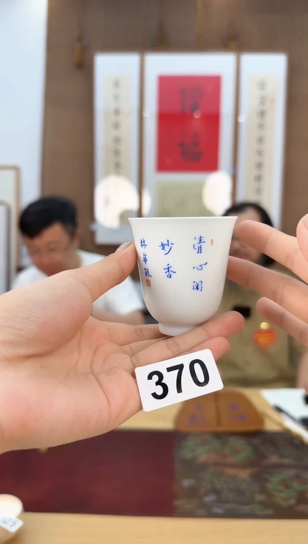 忧**鸡LHN高端瓷器茶具编号 #370