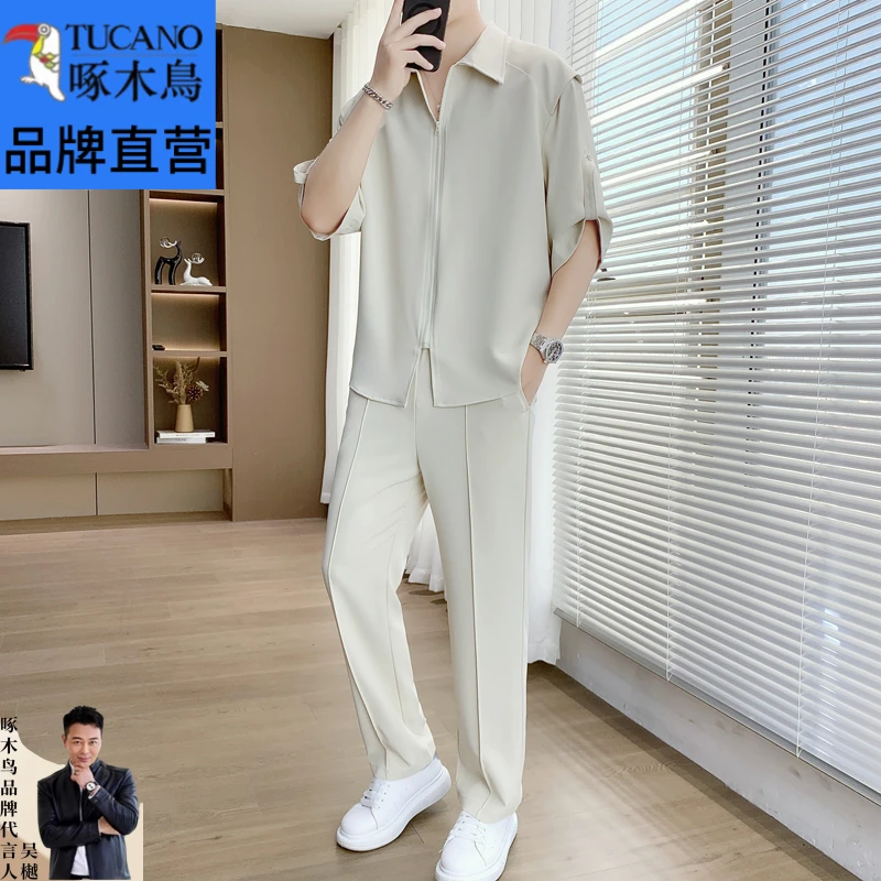 啄木鸟夏季垂坠感冰丝休闲套装男短袖潮流高级感衬衫直筒西装裤子