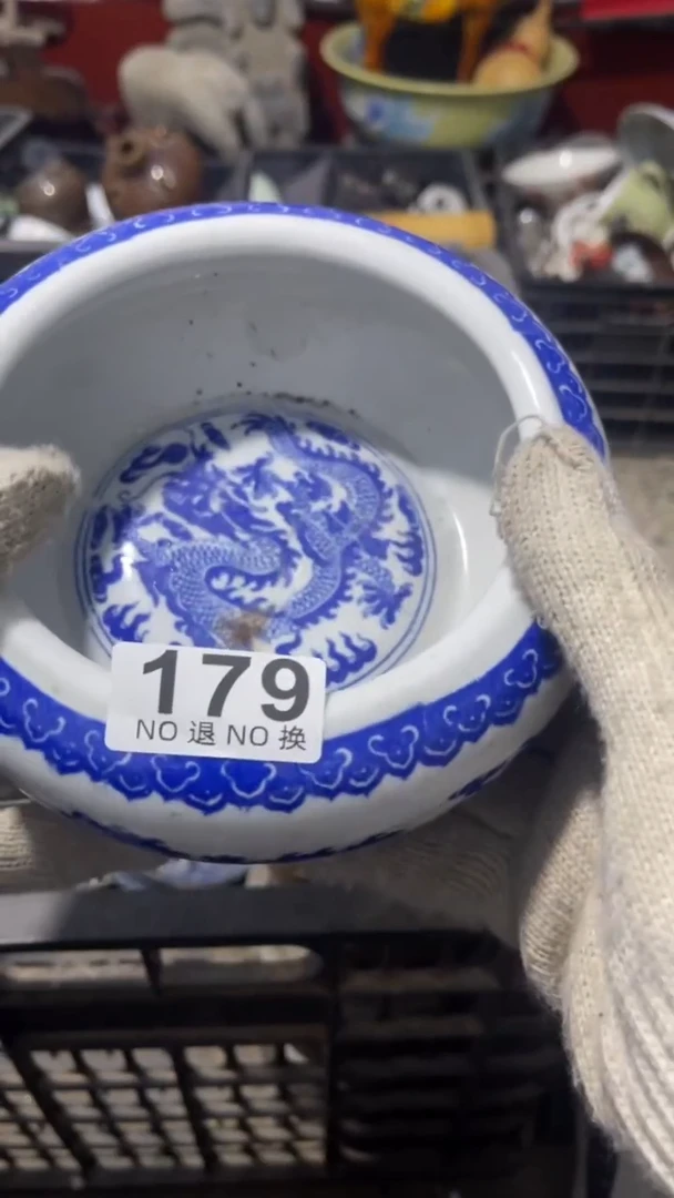 枙*乐客茶具杂项179