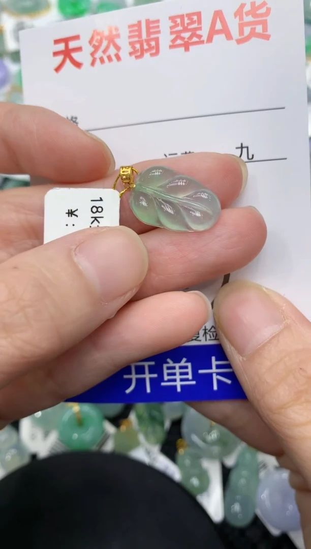 【闪购商品】翡翠颈饰18K金镶嵌11111111