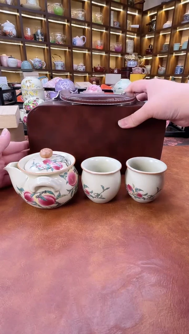 九桃1宝瓶2圆肚杯+棕色皮包