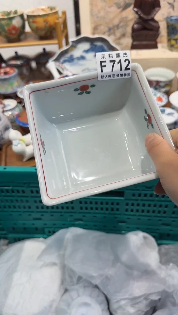瓷片水*浅茉莉甄选一号商品712