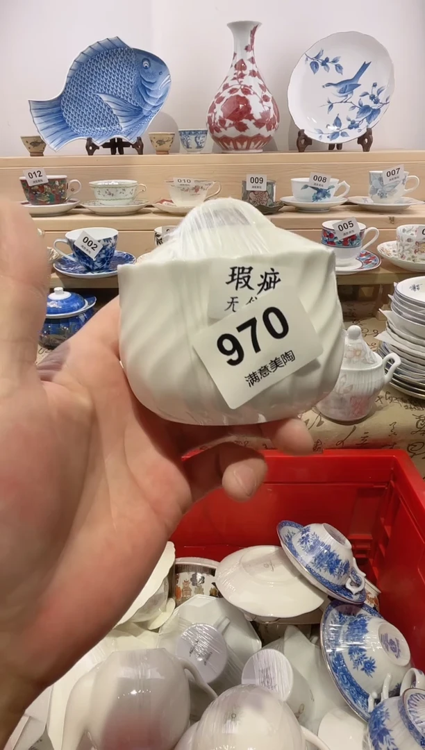 瓷片?***瓶满意瓷器生活A970