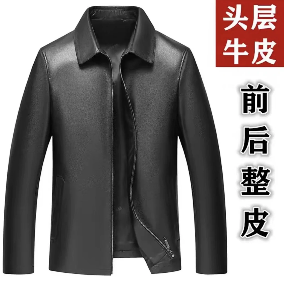 男士春秋高档真皮头层牛皮皮衣商务休闲翻领行政夹克爸爸外套正品