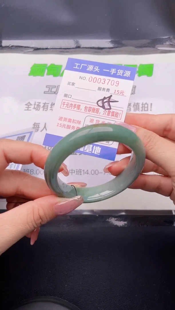 翡翠手镯未镶嵌按图片拍下发货09