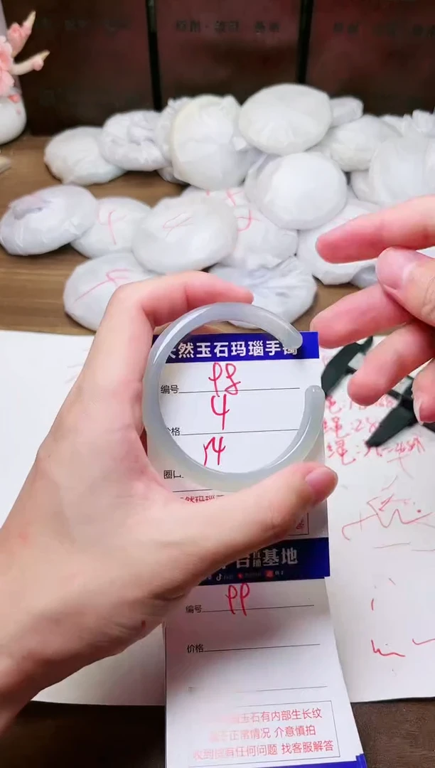 手镯玛瑙/玉髓未镶嵌98