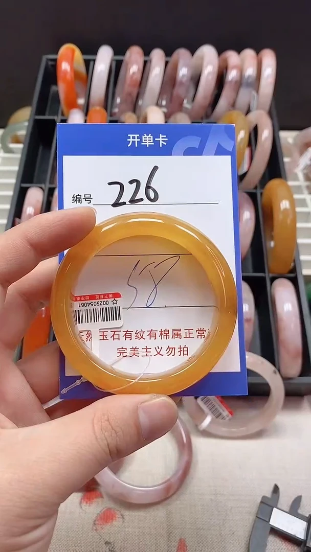 未镶嵌手镯石英质玉226