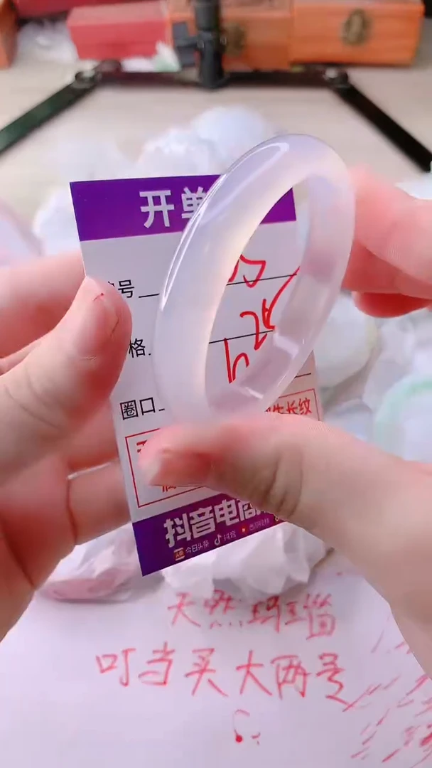 手镯玛瑙/玉髓未镶嵌405ZB52