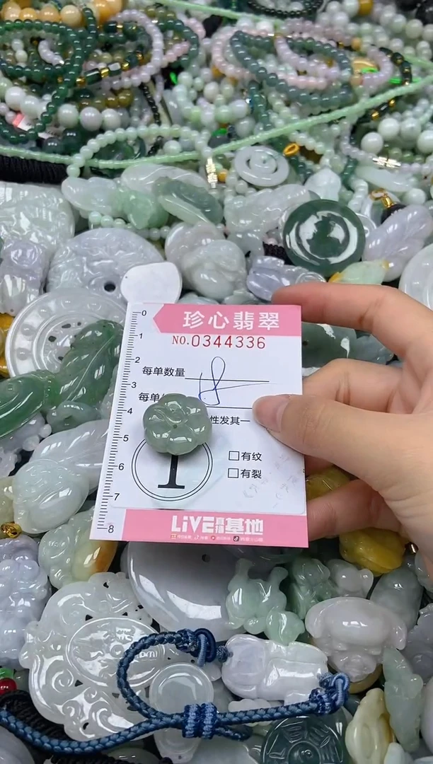 颈饰未镶嵌翡翠闪购0344336