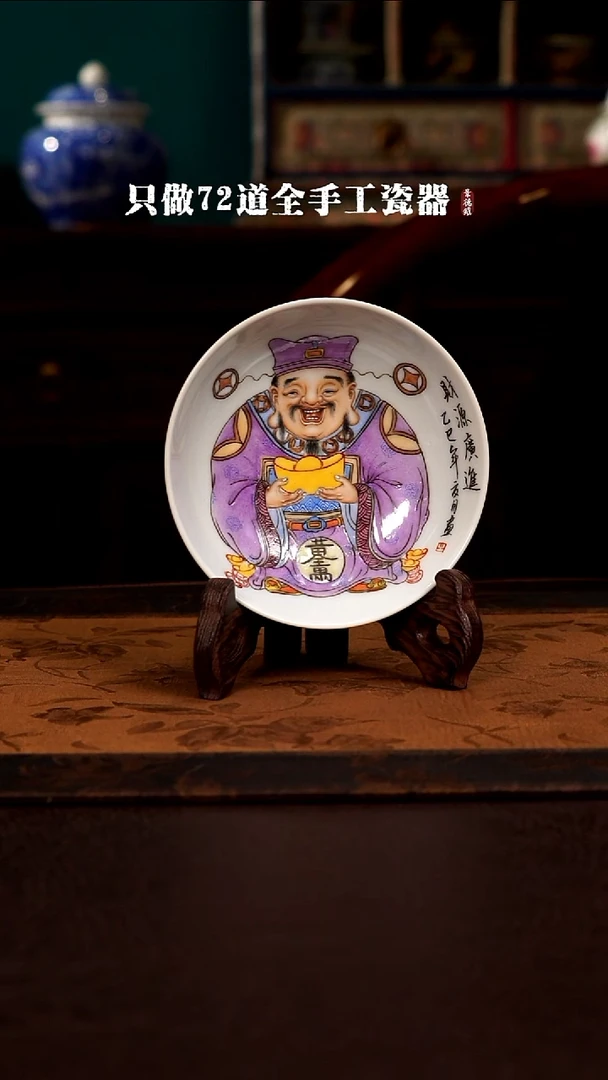 瓷片景德镇现代手工手绘陶瓷