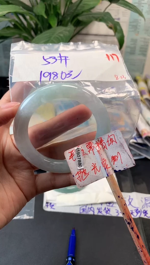 定制翡翠未镶嵌拍一发一随机发货117