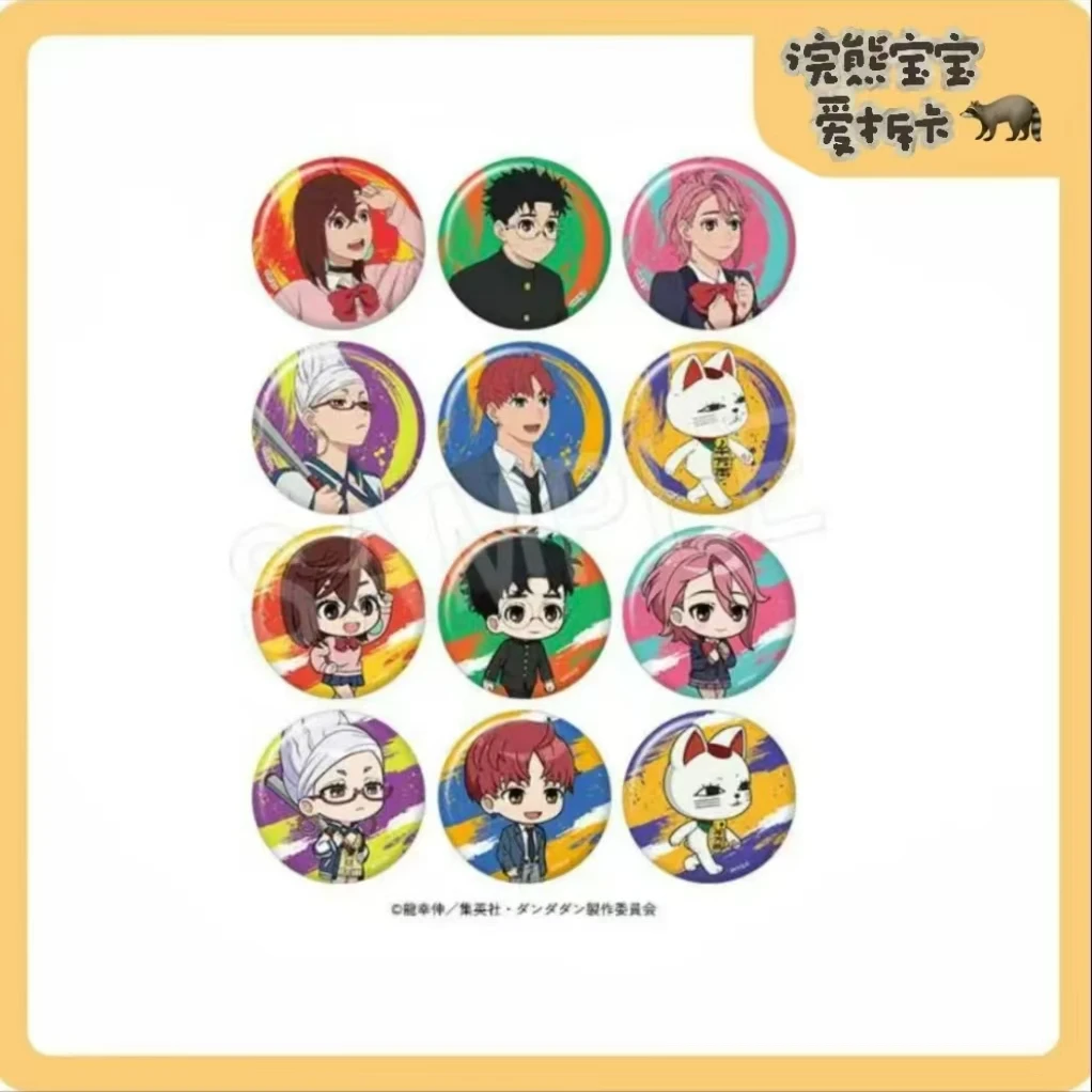 【超自然武装】胆大党 中外矿业 JF2025 吧唧 相卡 (盲盒代拆）