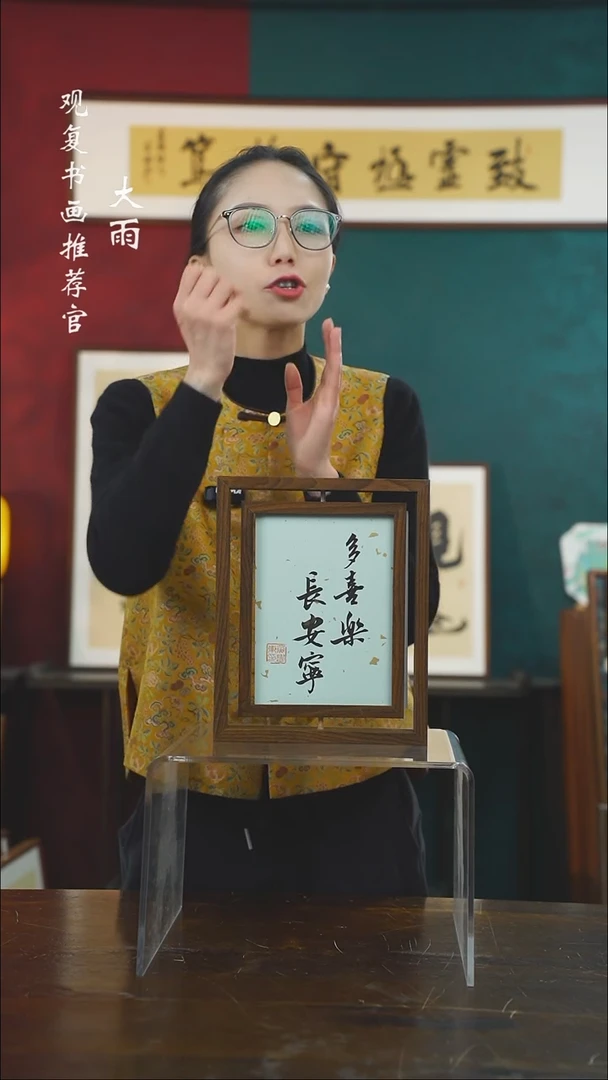 【闪购商品】书法黄耀东-越努力-10寸小摆台作品旋转双面