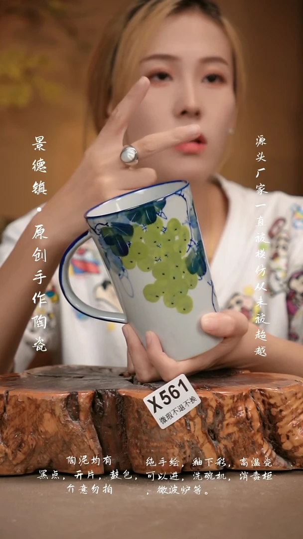 其他WX561新十二器瓷器