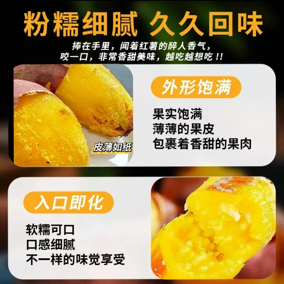 【年货节】农家现挖现卖榴莲蜜薯