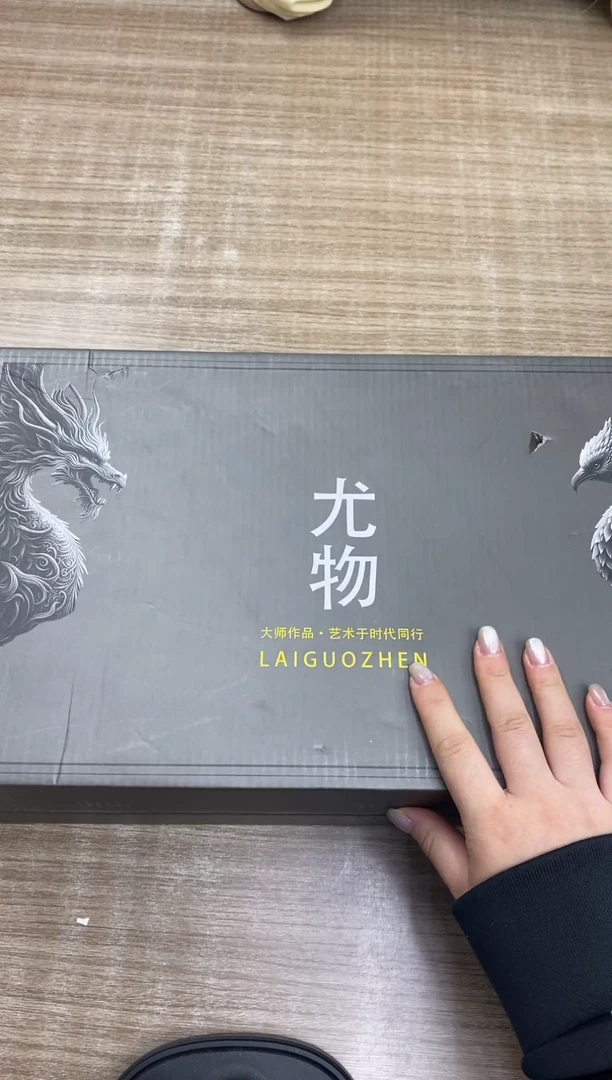 【福利】【茶具】@@@