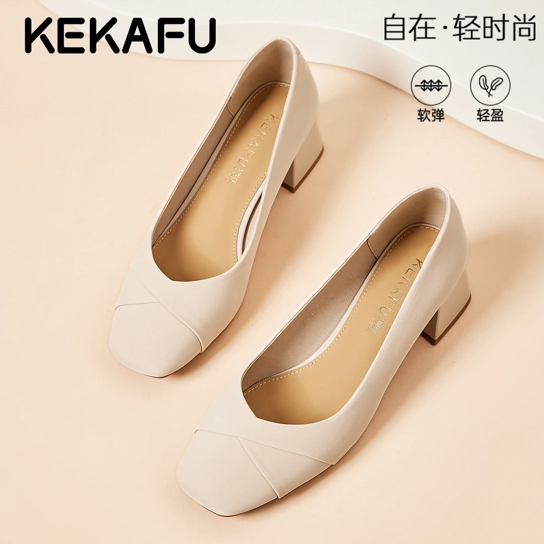 珂卡芙绝美拼接粗跟法式浅口单鞋女2025秋季新款气质配裙子高跟鞋