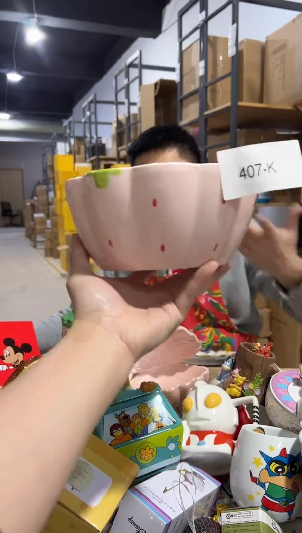 【闪购商品】杯407-k孤品默认微瑕不退不换