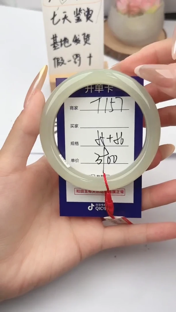 和田玉手镯未镶嵌微色差T157