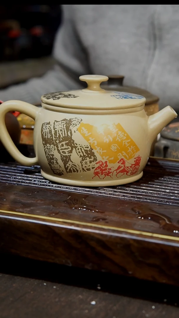 云南建紫陶全手工无瑕  080  280cc