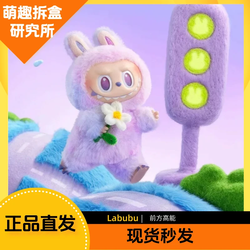 LABUBU【开播浮浮】--labubu3.0前方高能搪胶盲盒手办姐妹闺蜜礼物！