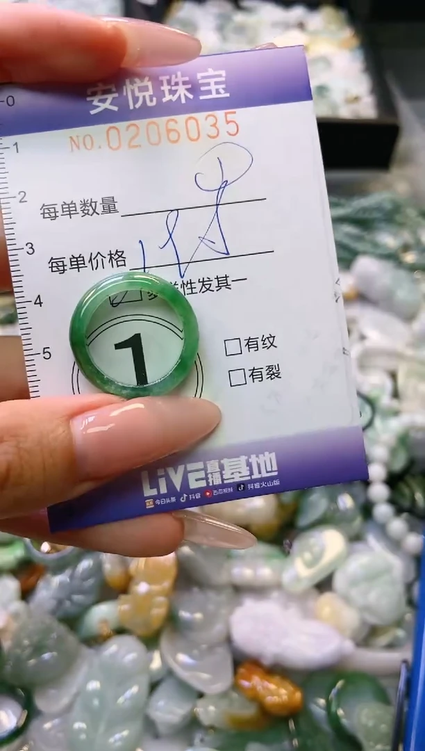 翡翠未镶嵌颈饰闪购0206035多样性发其一