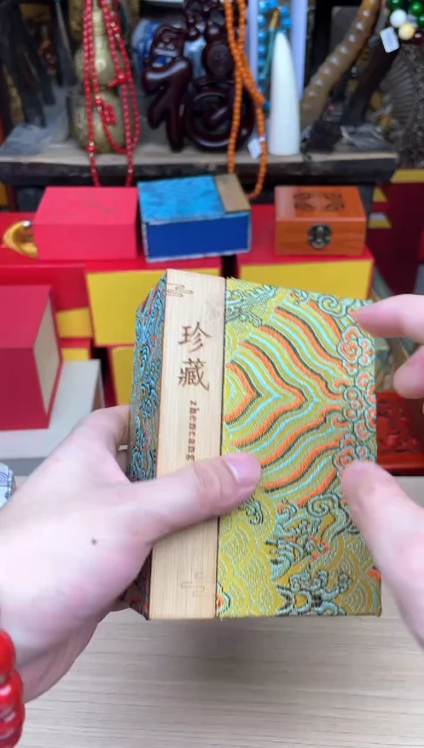 木---------------代，扳指，无事牌