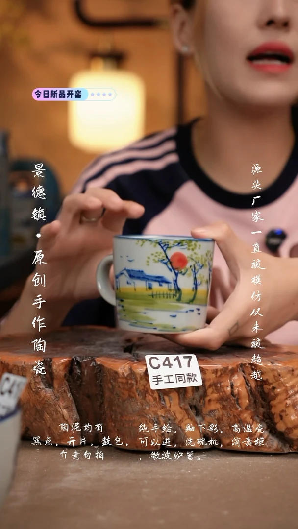 其他C417新十二器瓷器