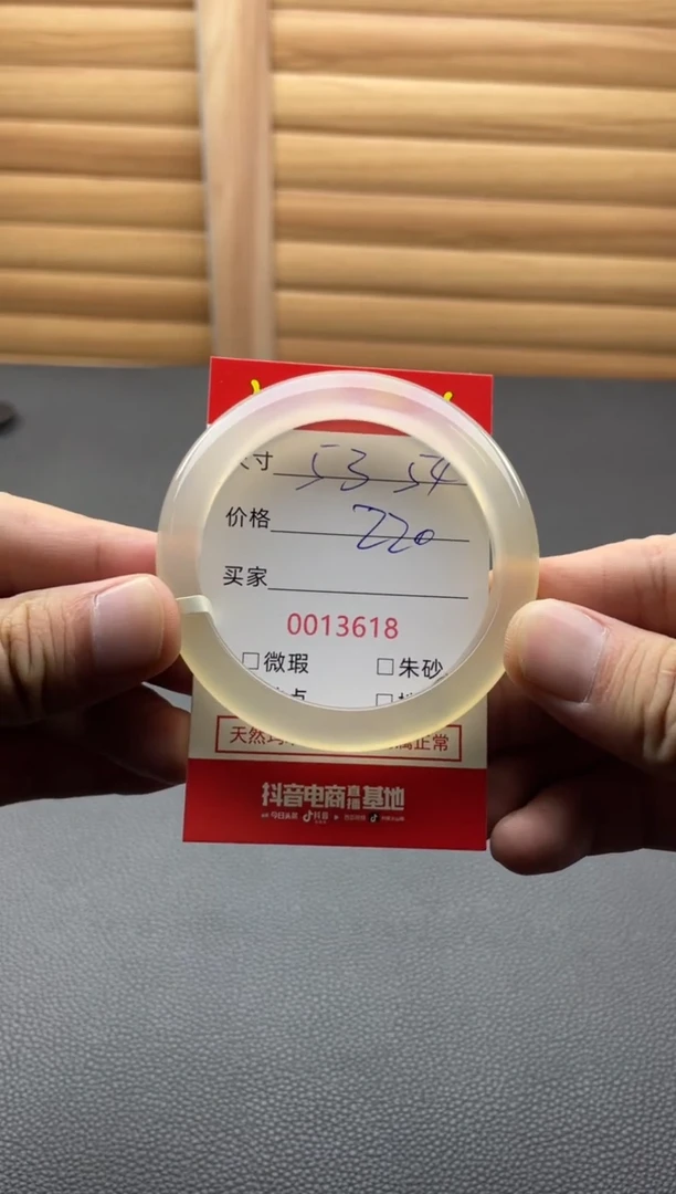 手镯玛瑙/玉髓未镶嵌小**学13618