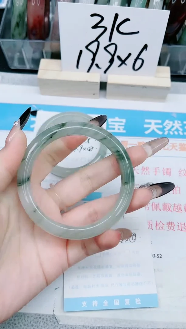 【闪购商品】石英质玉手镯未镶嵌51-58.5