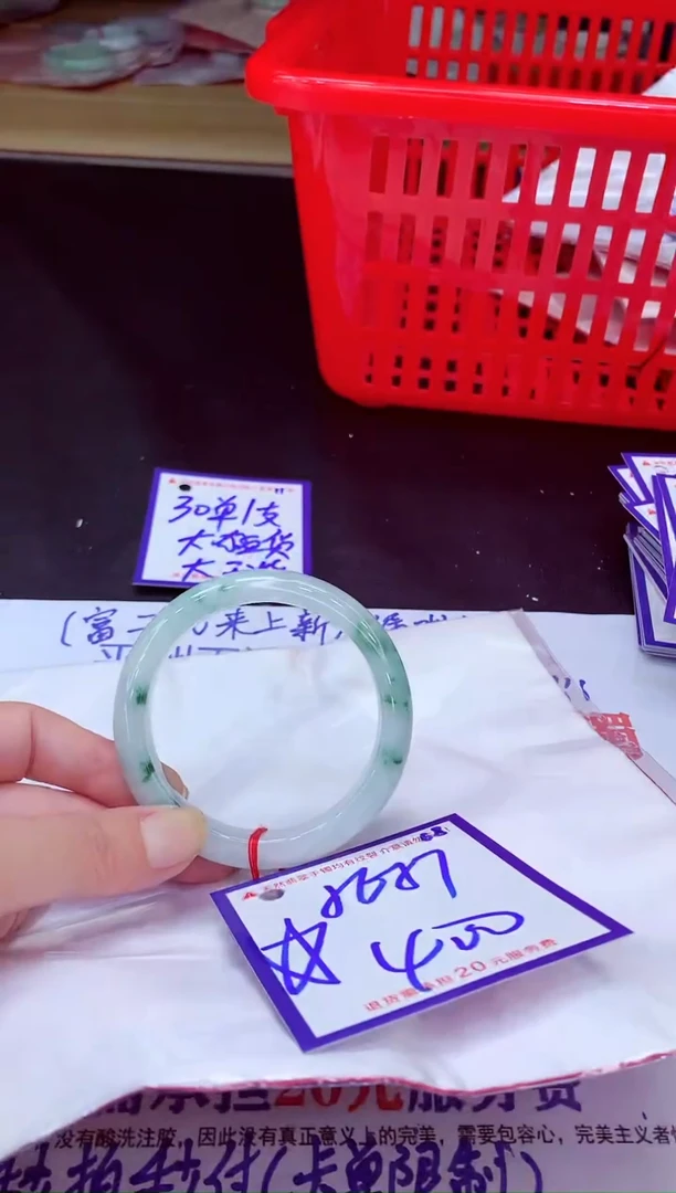 未镶嵌手镯翡翠11111111